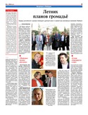 VM1Ves003.pdf