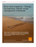 VM1Ves005.pdf