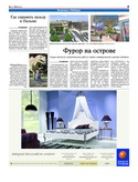 VM1Ves009.pdf