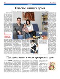 VM1Ves012.pdf
