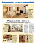 VM1Ves016.pdf