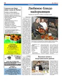 VM1Ves018.pdf