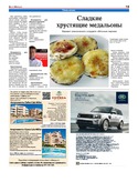 VM1Ves019.pdf