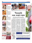 VM1Ves022.pdf