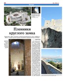 VM1Ves026.pdf