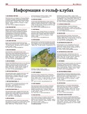 VM1Ves034.pdf