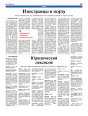 VM1Ves035.pdf