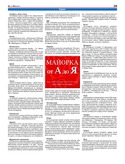VM1Ves039.pdf