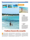 VM1Ves004.pdf