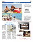 VM1Ves005.pdf