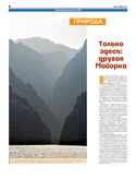 VM1Ves008.pdf