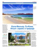 VM1Ves010.pdf