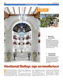 VM1Ves012.pdf