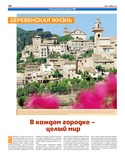 VM1Ves014.pdf