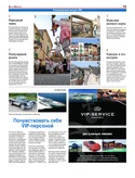 VM1Ves015.pdf