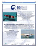 VM1Ves017.pdf