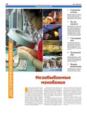 VM1Ves018.pdf