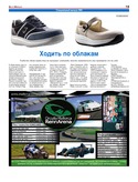 VM1Ves019.pdf