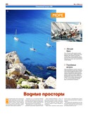 VM1Ves020.pdf