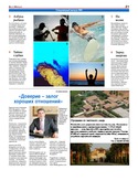 VM1Ves021.pdf