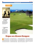 VM1Ves022.pdf