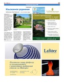 VM1Ves023.pdf