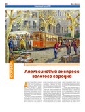 VM1Ves028.pdf
