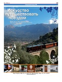 VM1Ves029.pdf