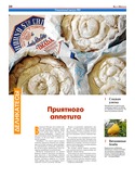 VM1Ves034.pdf