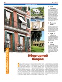 VM1Ves036.pdf