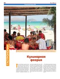 VM1Ves038.pdf