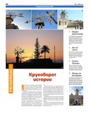 VM1Ves040.pdf
