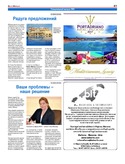 VM1Ves041.pdf