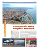VM1Ves042.pdf