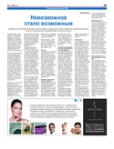 VM1Ves045.pdf