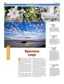 VM1Ves046.pdf