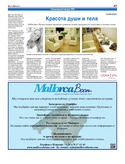VM1Ves047.pdf