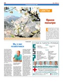 VM1Ves048.pdf
