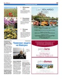VM1Ves049.pdf