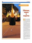 VM1Ves050.pdf