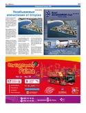 VM1Ves051.pdf