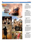 VM1Ves052.pdf