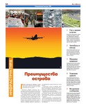 VM1Ves054.pdf