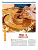 VM1Ves056.pdf