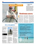 VM1Ves058.pdf