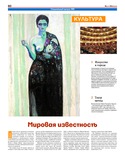 VM1Ves060.pdf