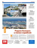 VM1Ves062.pdf