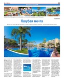 VM1Ves063.pdf