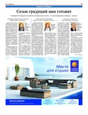 VM1Ves005.pdf