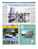 VM1Ves006.pdf